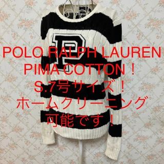 ポロラルフローレン(POLO RALPH LAUREN)の★POLO RALPH LAUREN/ポロラルフローレン★小さいサイズ！セーター(ニット/セーター)