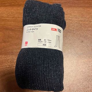 UNIQLOキッズ150 ニットタイツ Blueラメ入り