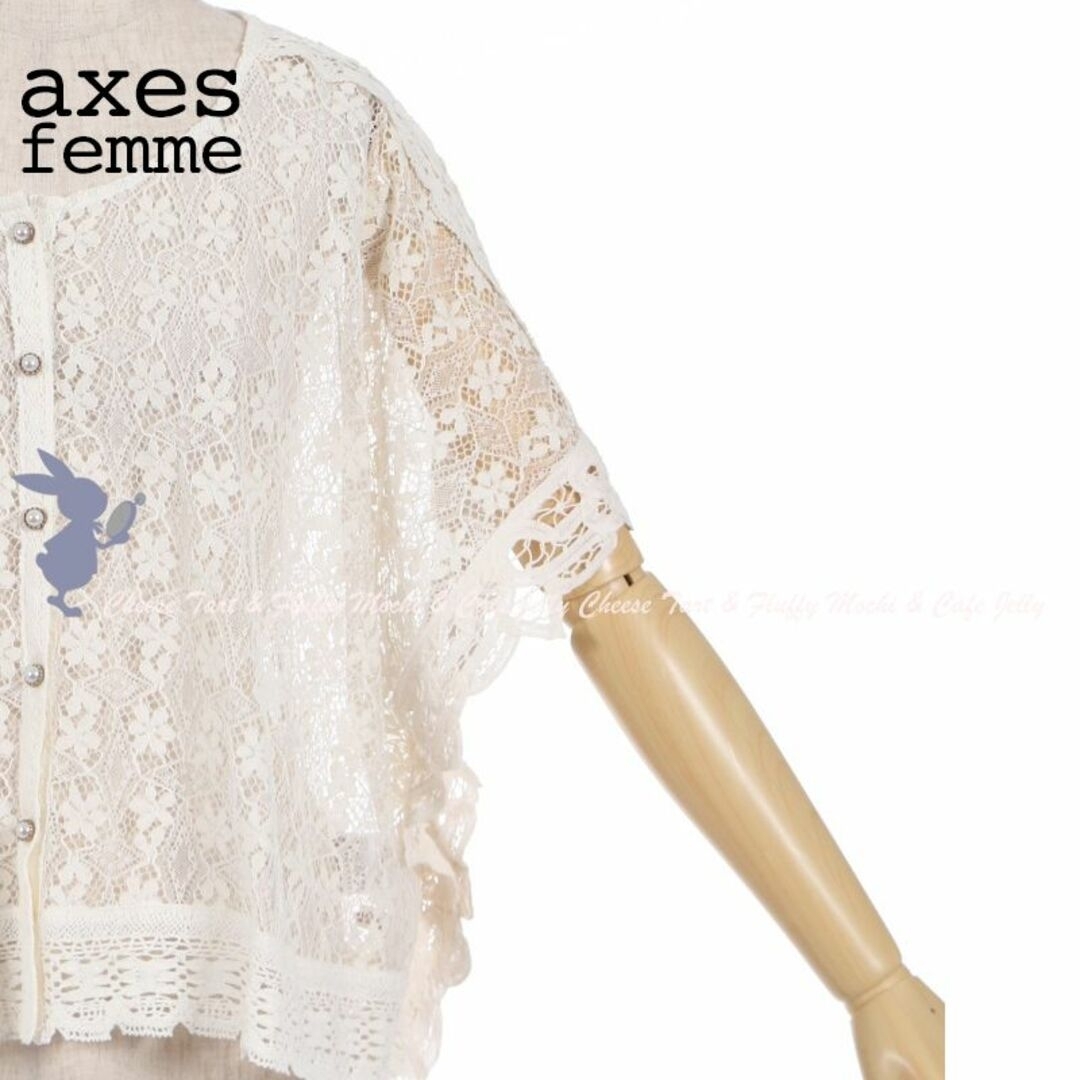 axes femme(アクシーズファム)のaxes femme レースポンチョ クリーム レディースのトップス(カーディガン)の商品写真