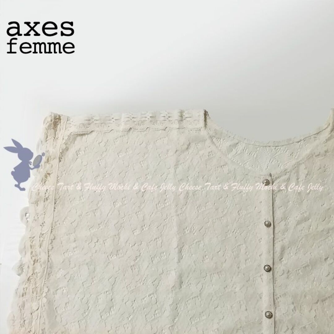 axes femme(アクシーズファム)のaxes femme レースポンチョ クリーム レディースのトップス(カーディガン)の商品写真