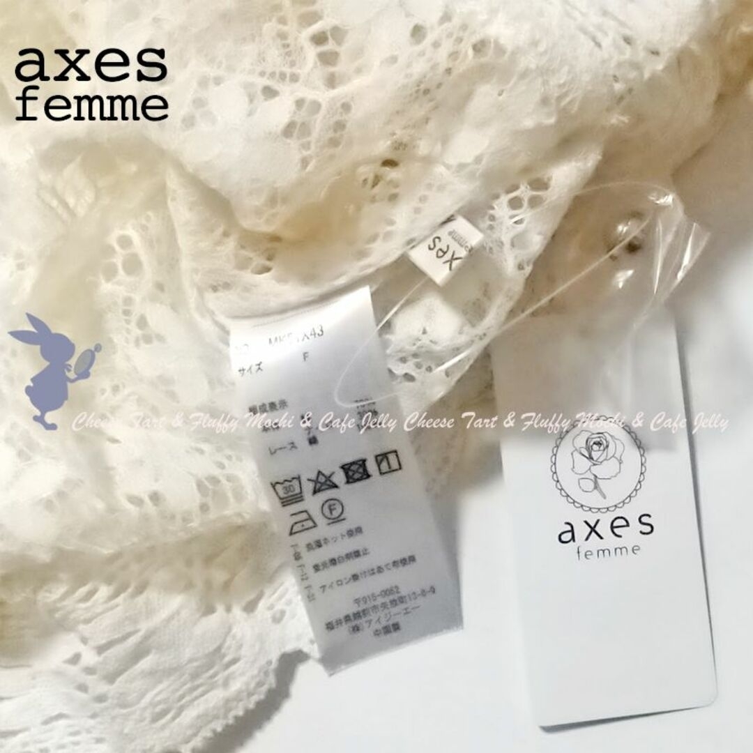 axes femme(アクシーズファム)のaxes femme レースポンチョ クリーム レディースのトップス(カーディガン)の商品写真