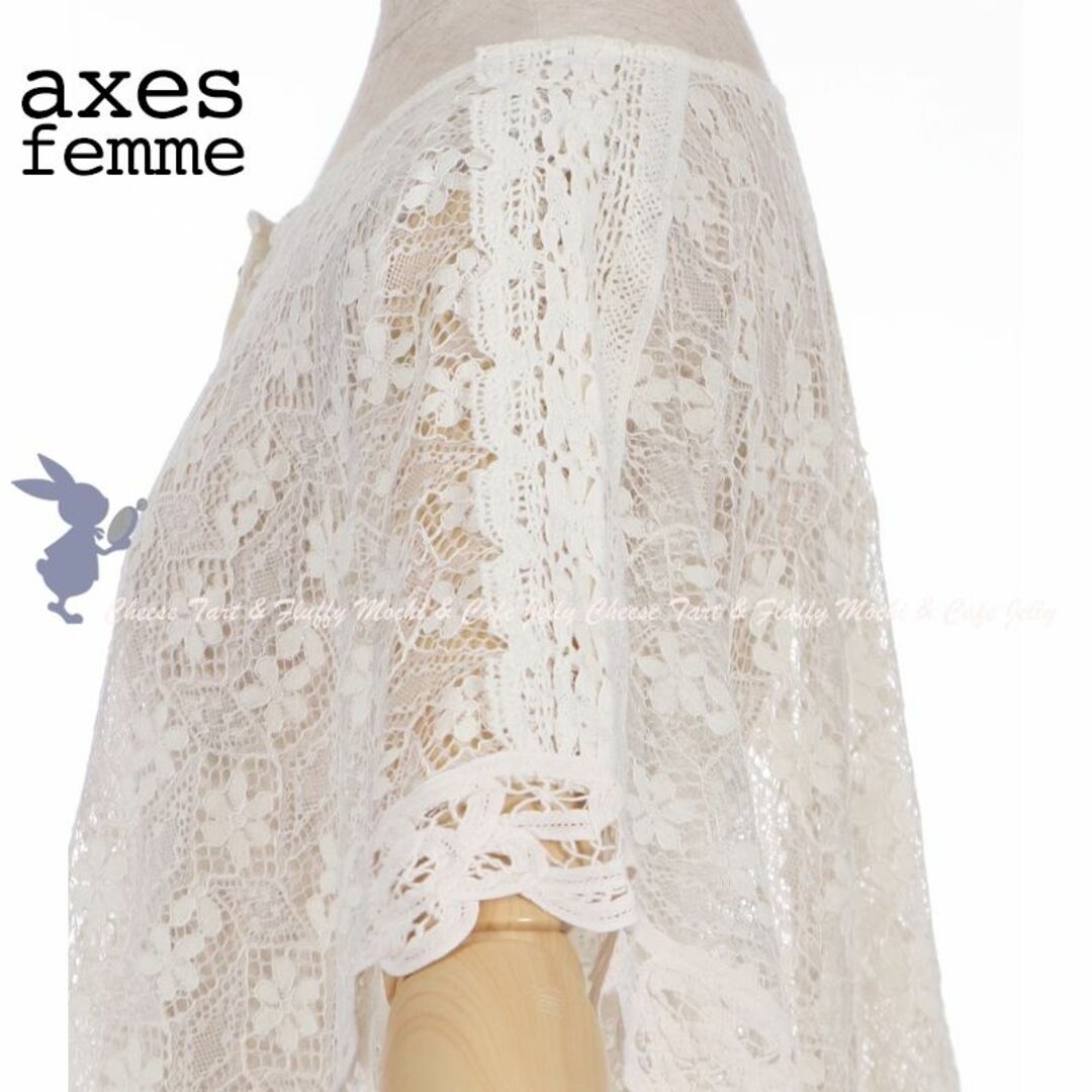 axes femme(アクシーズファム)のaxes femme レースポンチョ クリーム レディースのトップス(カーディガン)の商品写真