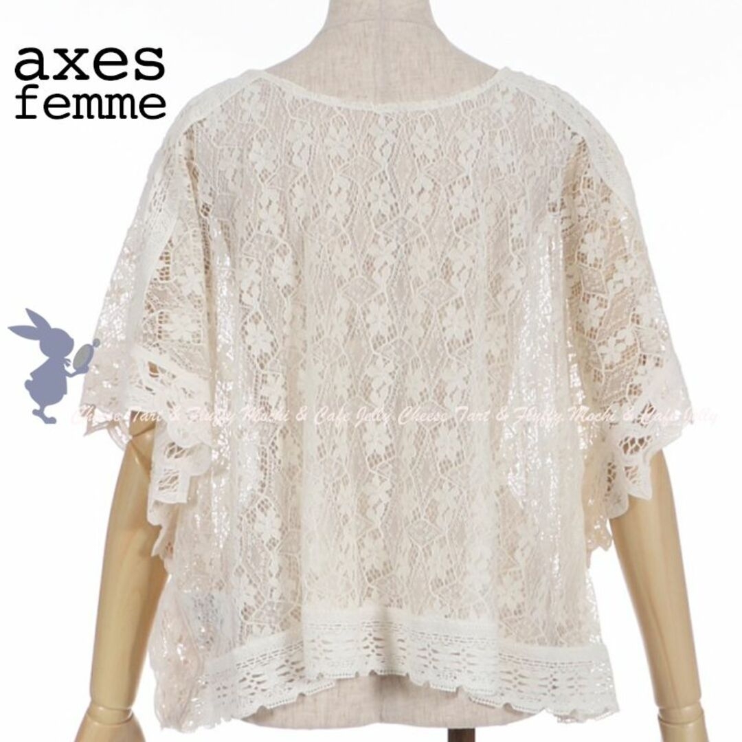 axes femme(アクシーズファム)のaxes femme レースポンチョ クリーム レディースのトップス(カーディガン)の商品写真