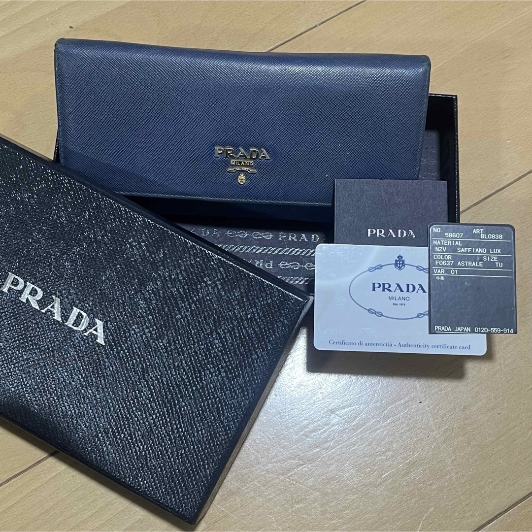 PRADA(プラダ)のPRADA プラダ 長財布 ブルー レディースのファッション小物(財布)の商品写真