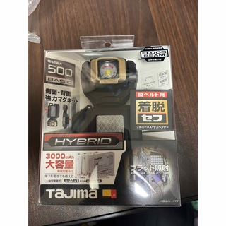 タジマ(Tajima)のTJMデザイン タジマ(Tajima) LEDセフ着脱式ライト(工具/メンテナンス)