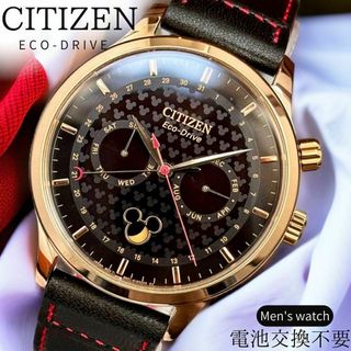 シチズン(CITIZEN)のナルホド・トランプ様専用商品(腕時計(アナログ))