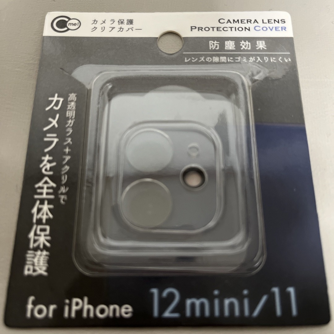 iphone12mini iphone カメラレンズカバー フィルム カメラ保護 スマホ/家電/カメラのスマホアクセサリー(保護フィルム)の商品写真