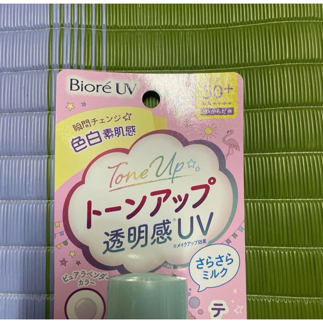 Biore(ビオレ)の花王 ビオレＵＶ トーンアップ さらさらミルク ３０ｍｌ コスメ/美容のボディケア(日焼け止め/サンオイル)の商品写真