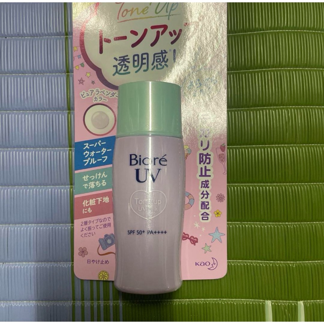 Biore(ビオレ)の花王 ビオレＵＶ トーンアップ さらさらミルク ３０ｍｌ コスメ/美容のボディケア(日焼け止め/サンオイル)の商品写真