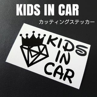 人気商品✨安全運転してね♪ 【KIDS IN CAR】カッティングステッカー(車外アクセサリ)