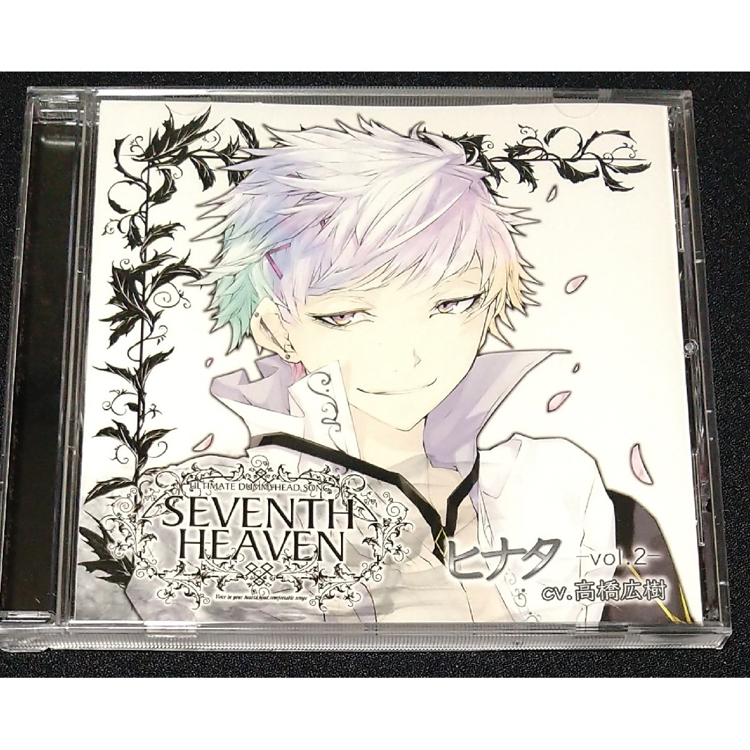 SEVENTH HEAVEN vol.2 ヒナタ エンタメ/ホビーのCD(アニメ)の商品写真