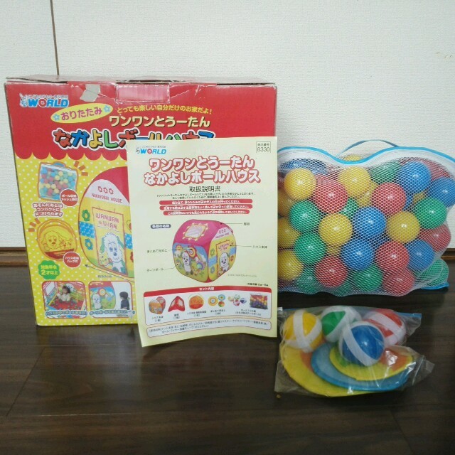ワンワンとうーたん なかよしボールハウスの通販 By Ay S Shop ラクマ ワンワンとうーたん なかよしボールハウスの通販 By Ay S Shop ラクマ