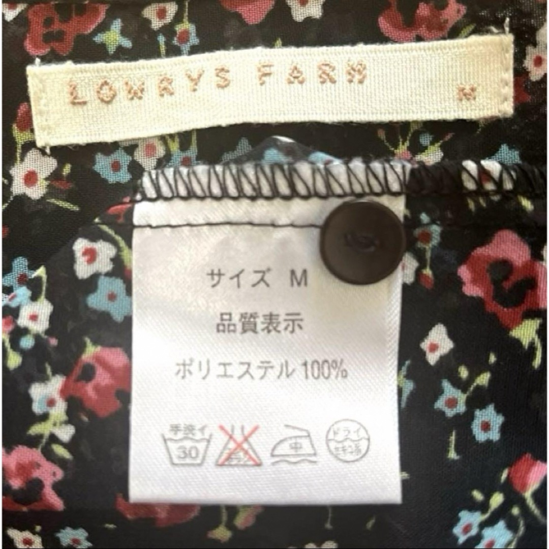 LOWRYS FARM(ローリーズファーム)の【LOWRYS FARM】 小花柄ワンピース ロングカーディガン Mサイズ レディースのワンピース(ひざ丈ワンピース)の商品写真