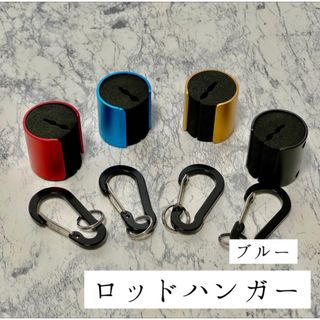 【SALE 600円→580円】【ロッドハンガー】ロッドホルダー  釣り 釣り竿(ロッド)