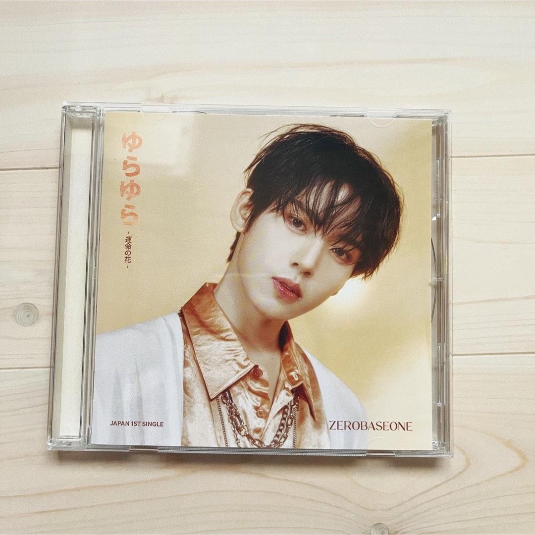 ZEROBASEONE - ZB1 ユジン ゆらゆら運命の花 アルバム CD ①の ZEROBASEONE - ZB1 ユジン ゆらゆら運命の花 アルバム CD ①の