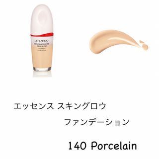 シセイドウ(SHISEIDO (資生堂))のSHISEIDO エッセンス スキングロウ ファンデーション  140 (ファンデーション)