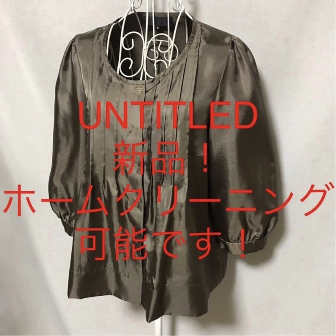 UNTITLED(アンタイトル)の★UNTITLED/アンタイトル★新品★七分袖ノーカラージャケット2(M.9号) レディースのジャケット/アウター(ノーカラージャケット)の商品写真