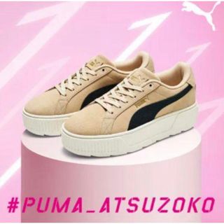 プーマ(PUMA)のPUMA カルメン 向井康二(スニーカー)