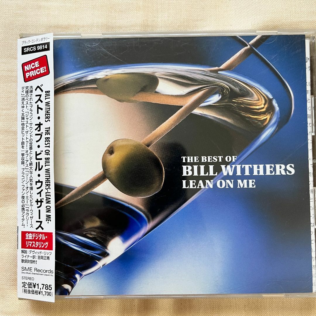 【CD】『ベスト・オブ・ビル・ウィザース』国内盤 エンタメ/ホビーのCD(R&B/ソウル)の商品写真