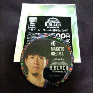 比江島慎 オールスター ランダム缶バッジ 宇都宮ブレックス Bリーグ(スポーツ選手)