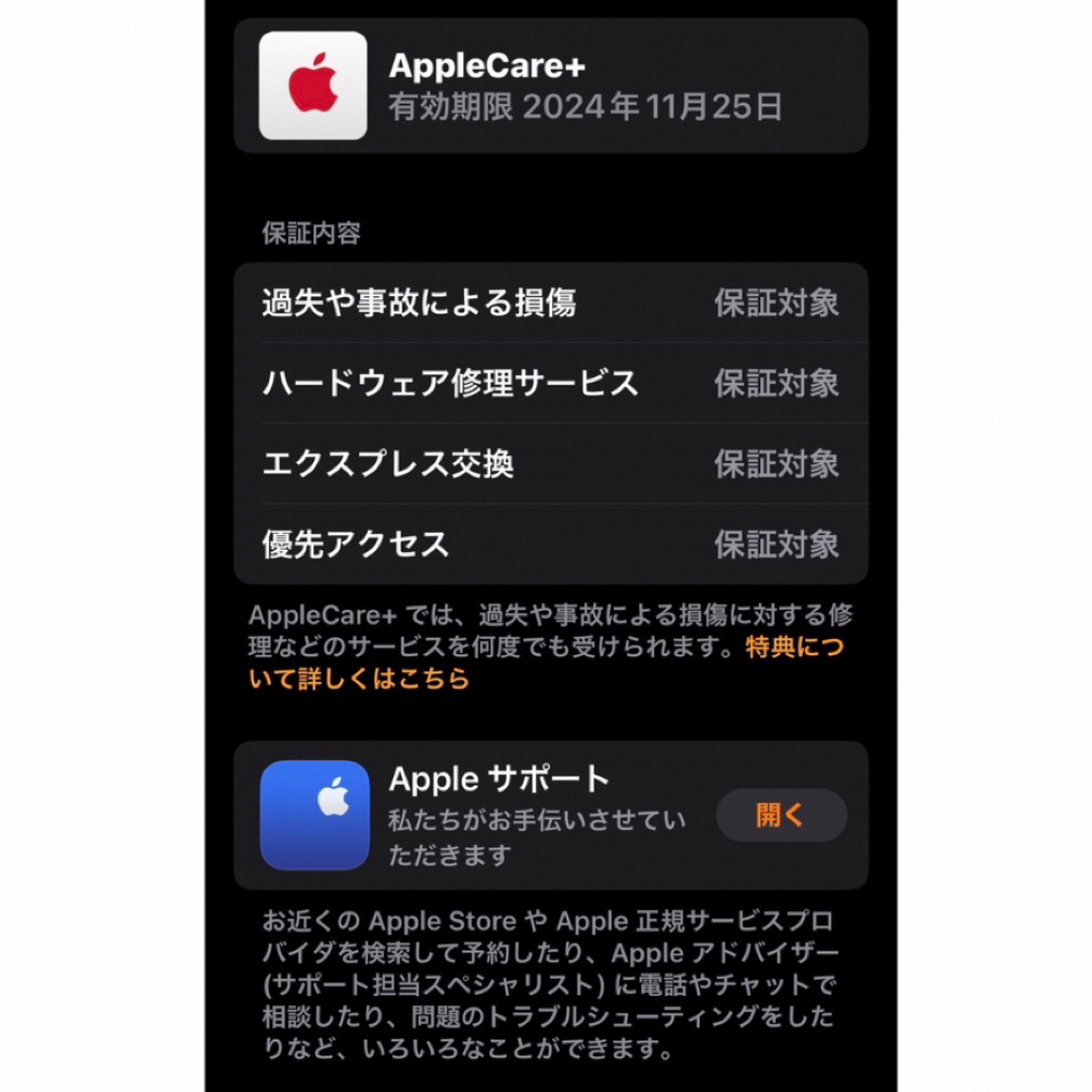 Apple Watch(アップルウォッチ)のApple Watch Edition Series 7 45mm  チタニウム メンズの時計(腕時計(デジタル))の商品写真