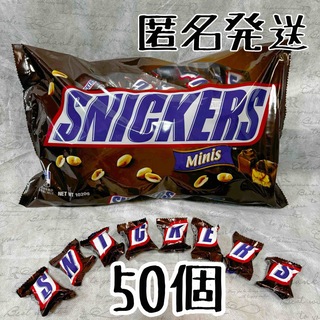 マース(MARS)のスニッカーズ　ミニチュア コストコ限定サイズ  50個(菓子/デザート)