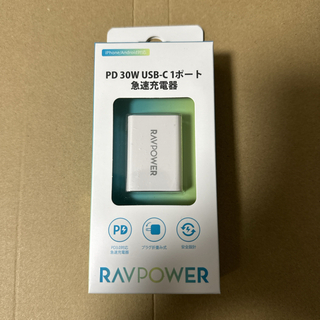 ラブパワー(RAVPower)のRAVPower PD 30W USB-C  急速充電器 RP-PC157(バッテリー/充電器)