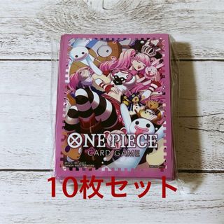 ワンピース(ONE PIECE)のワンピース カードゲーム 公式スリーブ オフィシャルスリーブ ペローナ(Box/デッキ/パック)