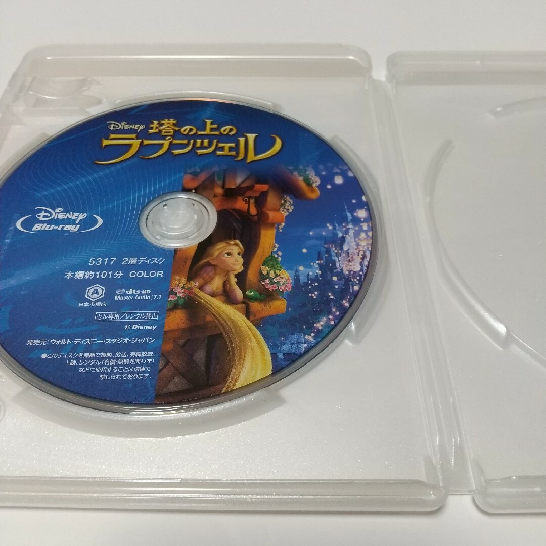 Disney(ディズニー)の「塔の上のラプンツェル」ブルーレイ＋純正ケース付 エンタメ/ホビーのDVD/ブルーレイ(キッズ/ファミリー)の商品写真