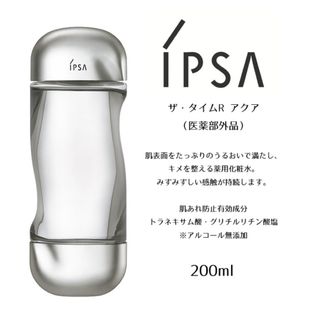 イプサ(IPSA)のイプサ IPSA ザ・タイムR アクア 200ml(化粧水/ローション)