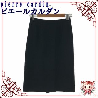 ピエールカルダン(pierre cardin)のpierre cardin ピエールカルダン スカート タイト シンプル ロング(ロングスカート)