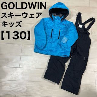 ゴールドウィン(GOLDWIN)のゴールドウィン スキーウェア 130 スノーボードウェア 上下セット(ウエア)