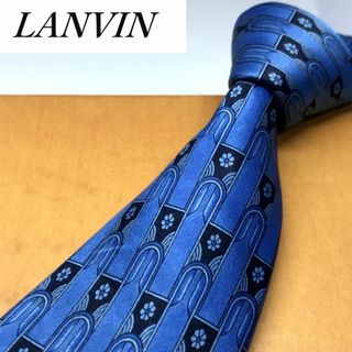 ランバン(LANVIN)の美品★ LAVIN ランバン★ ブランド ネクタイ シルク フランス製 ブルー系(ネクタイ)