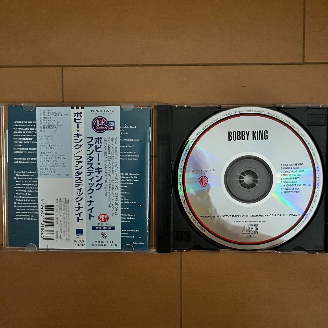 【CD】ボビー・キング『ファンタスティック・ナイト』国内盤 エンタメ/ホビーのCD(R&B/ソウル)の商品写真