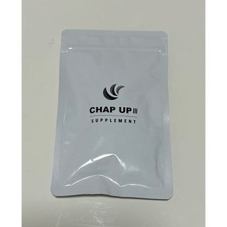 チャップアップ サプリメント 120粒⭐︎CHAP UPⅢ(その他)