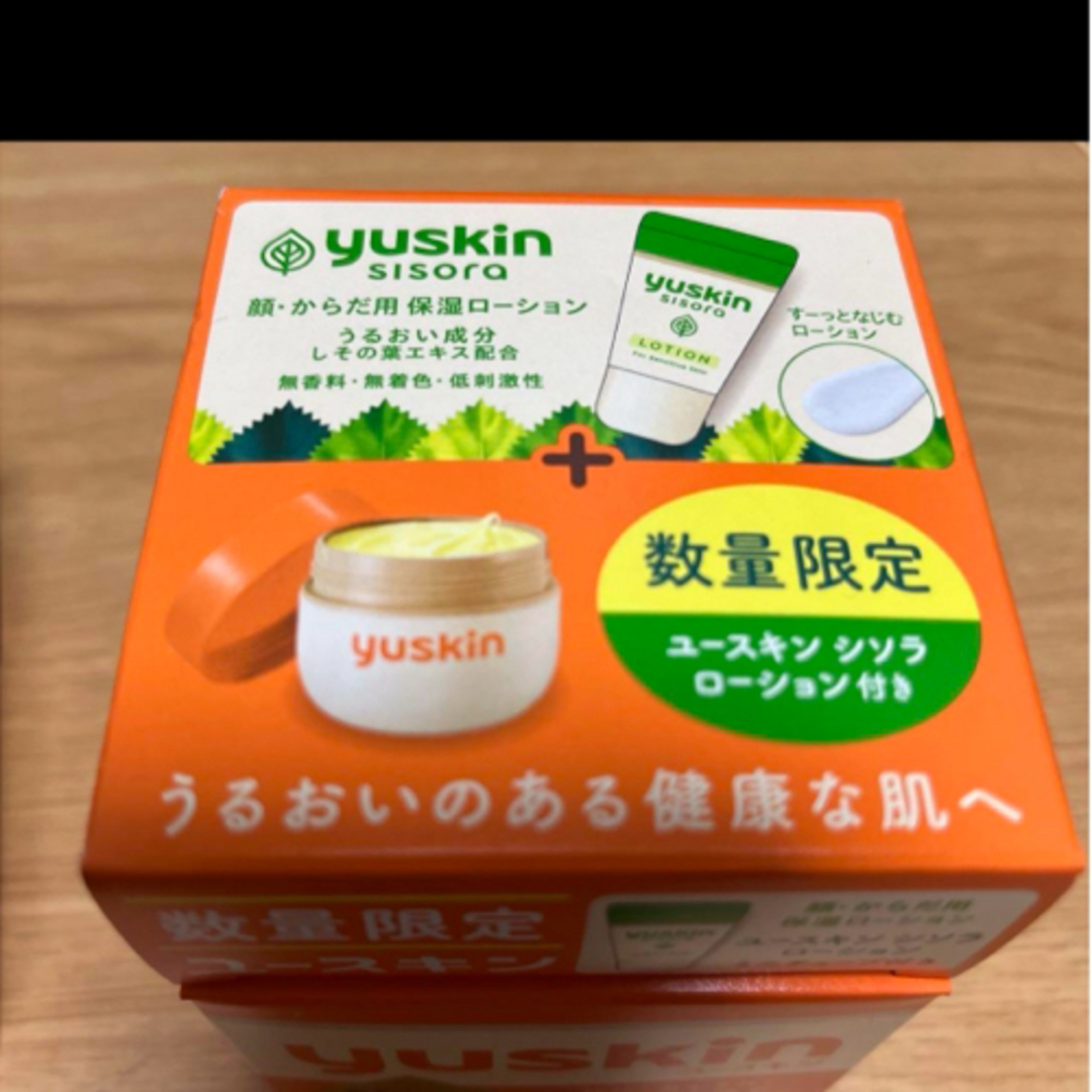 Yuskin(ユースキン)の金子様　ユースキン Aa ハンドクリーム　ミニチューブ付き　3個セット コスメ/美容のボディケア(ハンドクリーム)の商品写真