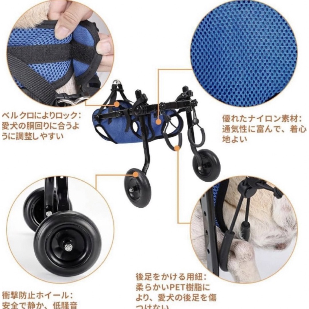 犬用 車いす 車椅子 小型 中型 ペット用 2輪歩行器 リハビリ 介護 老犬 S その他のペット用品(犬)の商品写真