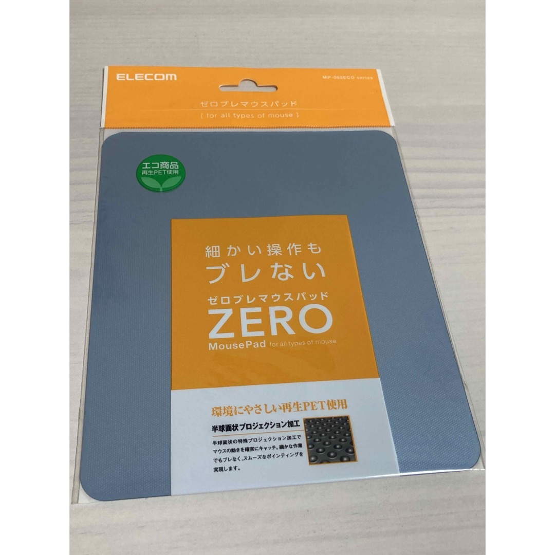 ELECOM(エレコム)の【定価1199円】マウスパッド　MP-065ECOシリーズ　ブルー スマホ/家電/カメラのPC/タブレット(PC周辺機器)の商品写真