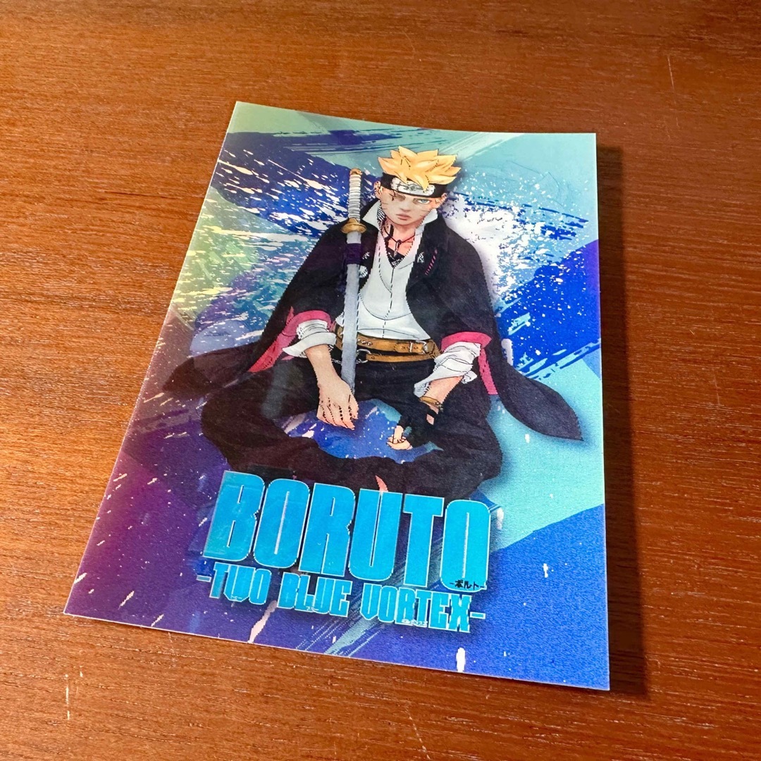 集英社(シュウエイシャ)の【新品未開封】BORUTO ボルト 1巻 特典 イラストカード ポスカ サラダ エンタメ/ホビーの漫画(少年漫画)の商品写真