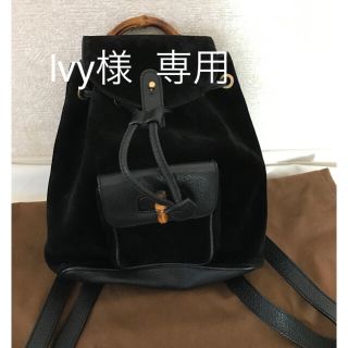 グッチ(Gucci)のグッチバンブースエードミニリュック(リュック/バックパック)