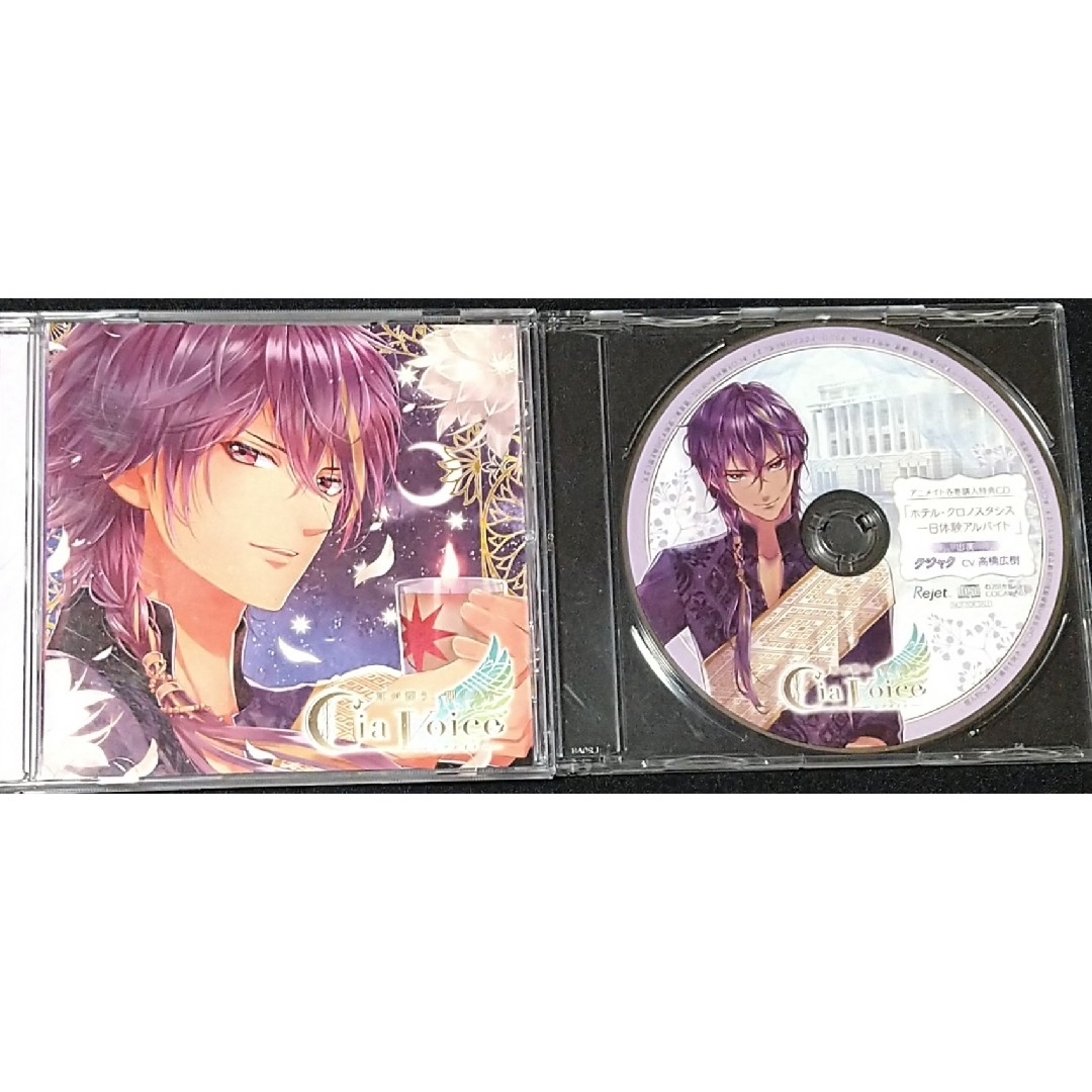 聞くスパCD「シアボイス-Silent　Moon-」Vol.3 クジャク エンタメ/ホビーのCD(CDブック)の商品写真