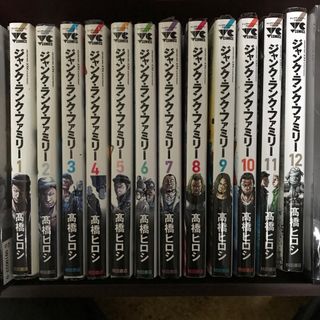 秋田書店 - ジャンクランクファミリー　1から12 