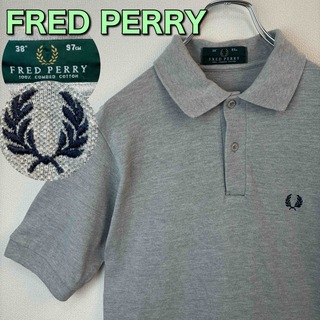フレッドペリー(FRED PERRY)の人気　フレッドペリー　ポロシャツ　38 M グレー　緑タグ　ヴィンテージ　古着(ポロシャツ)