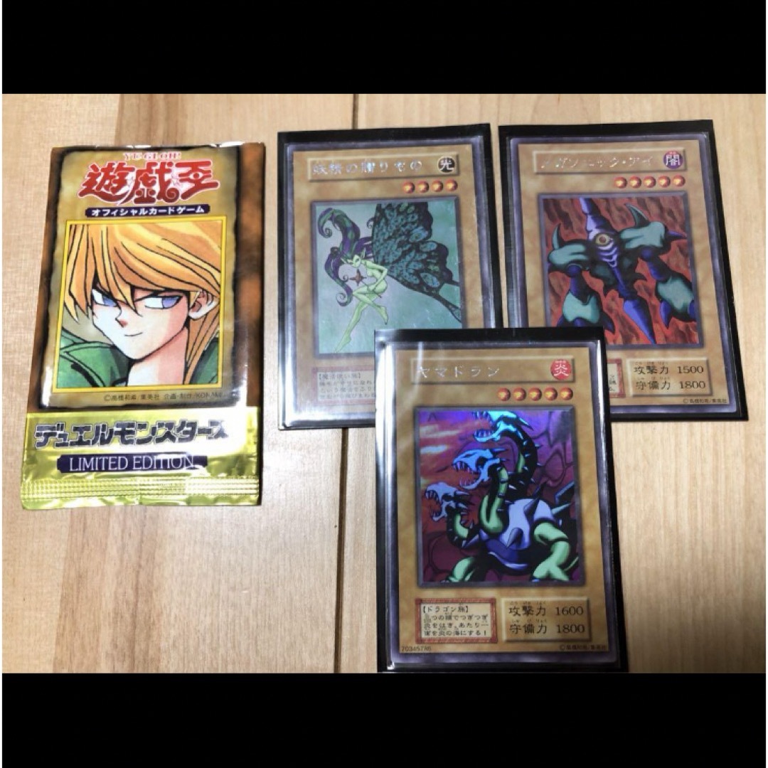 遊戯王(ユウギオウ)の遊戯王OCG リミテッドエディション 1-5セット エンタメ/ホビーのアニメグッズ(カード)の商品写真