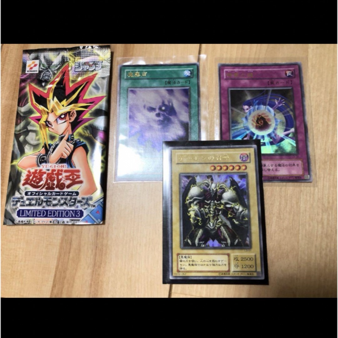 1/27期間限定割引!遊戯王カード「リミテッドエディション1(遊戯 1/27期間限定割引!遊戯王カード「リミテッドエディション1(遊戯