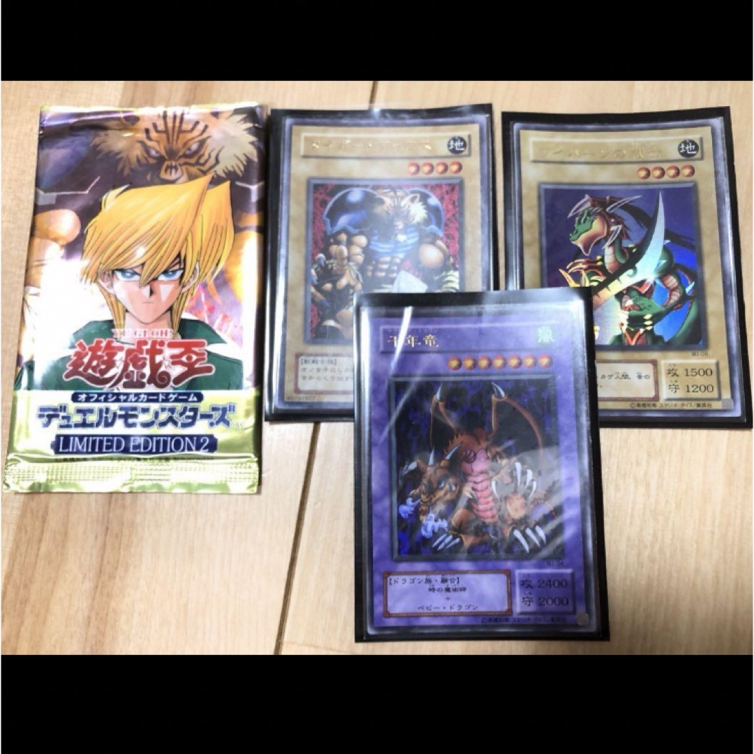 遊戯王(ユウギオウ)の遊戯王OCG リミテッドエディション 1-5セット エンタメ/ホビーのアニメグッズ(カード)の商品写真