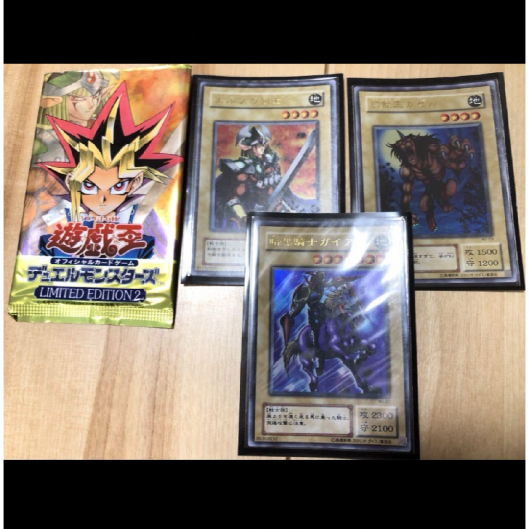 遊戯王(ユウギオウ)の遊戯王OCG リミテッドエディション 1-5セット エンタメ/ホビーのアニメグッズ(カード)の商品写真