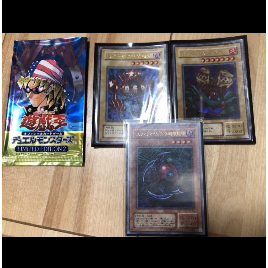 遊戯王(ユウギオウ)の遊戯王OCG リミテッドエディション 1-5セット エンタメ/ホビーのアニメグッズ(カード)の商品写真