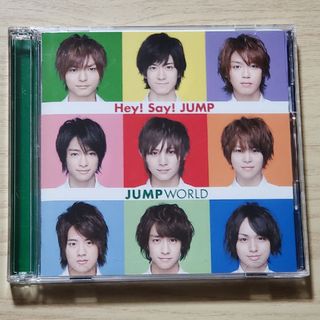 ヘイセイジャンプ(Hey! Say! JUMP)のJUMP　WORLD（初回限定盤）(ポップス/ロック(邦楽))