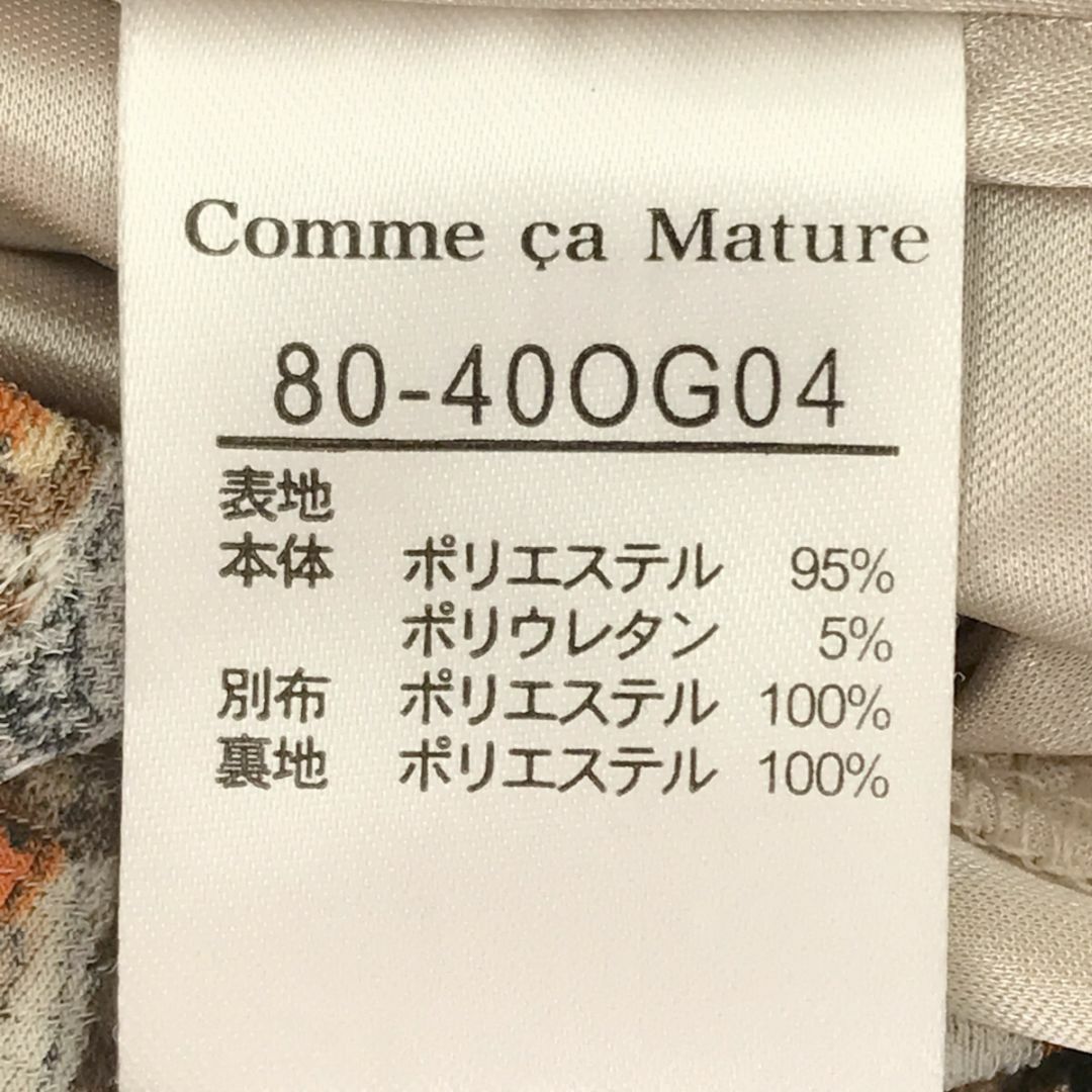 Comme ca Mature(コムサマチュア)のComme ca Mature コムサマチュア ワンピース 花柄 ひざ丈 レディースのワンピース(ひざ丈ワンピース)の商品写真